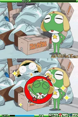 Image n° 3 - screenshots : Mitsukete! Keroro Gunsou - Machigai Sagashi Daisakusen de Arimasu!